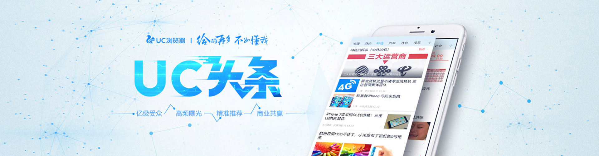 安乐竞价推广开户