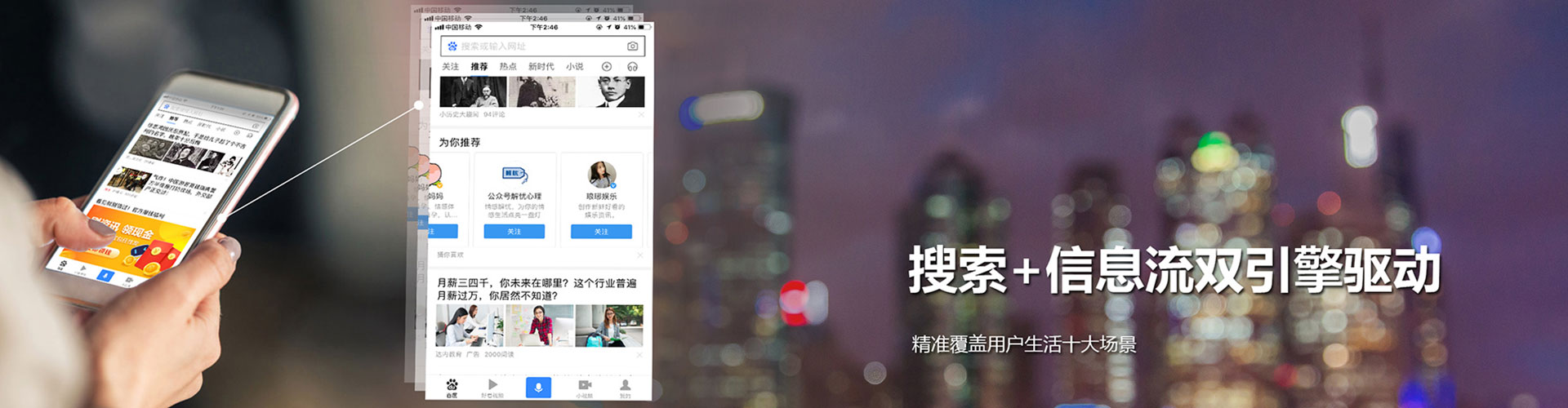 安乐百度怎么推广