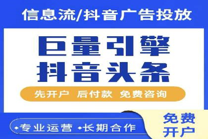 信息流推广策略调整：案例反思与改进